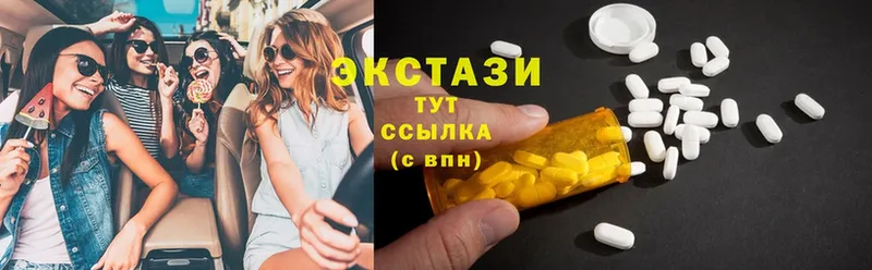 Ecstasy диски  Борзя 