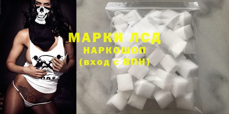 Лсд 25 экстази ecstasy  Борзя 